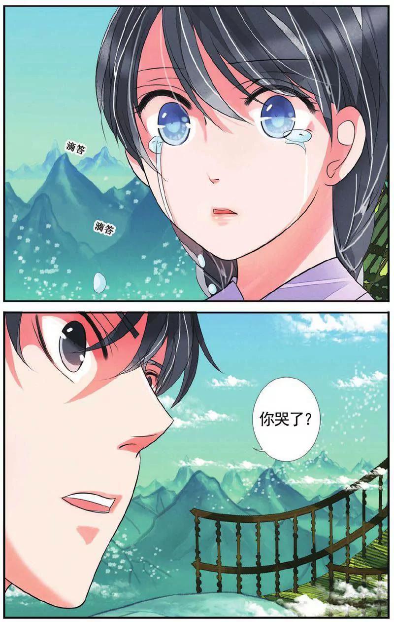 第459期282