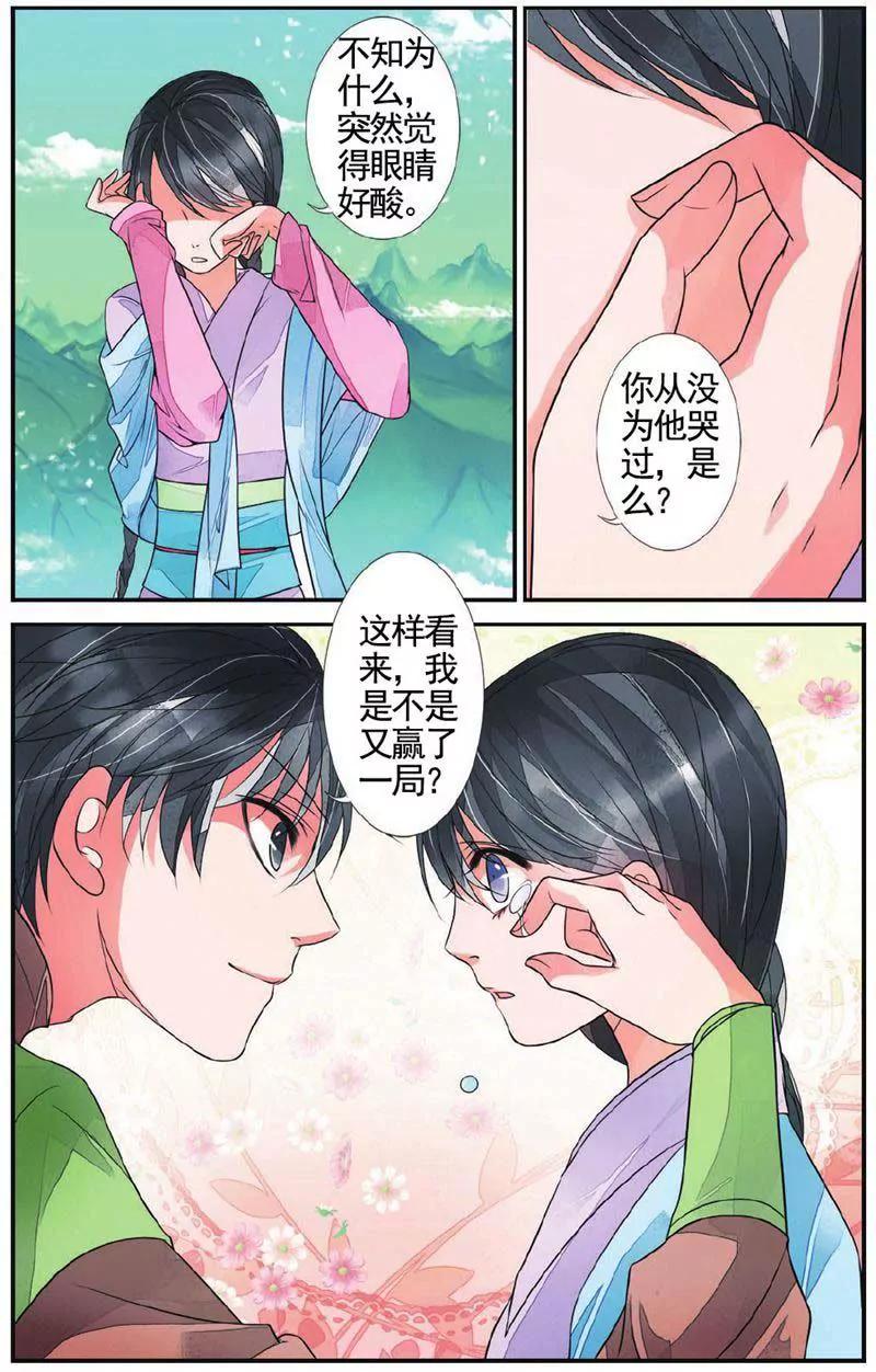 第459期283