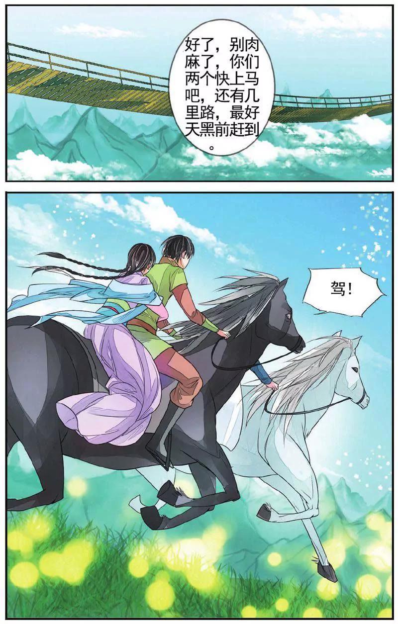 第459期284