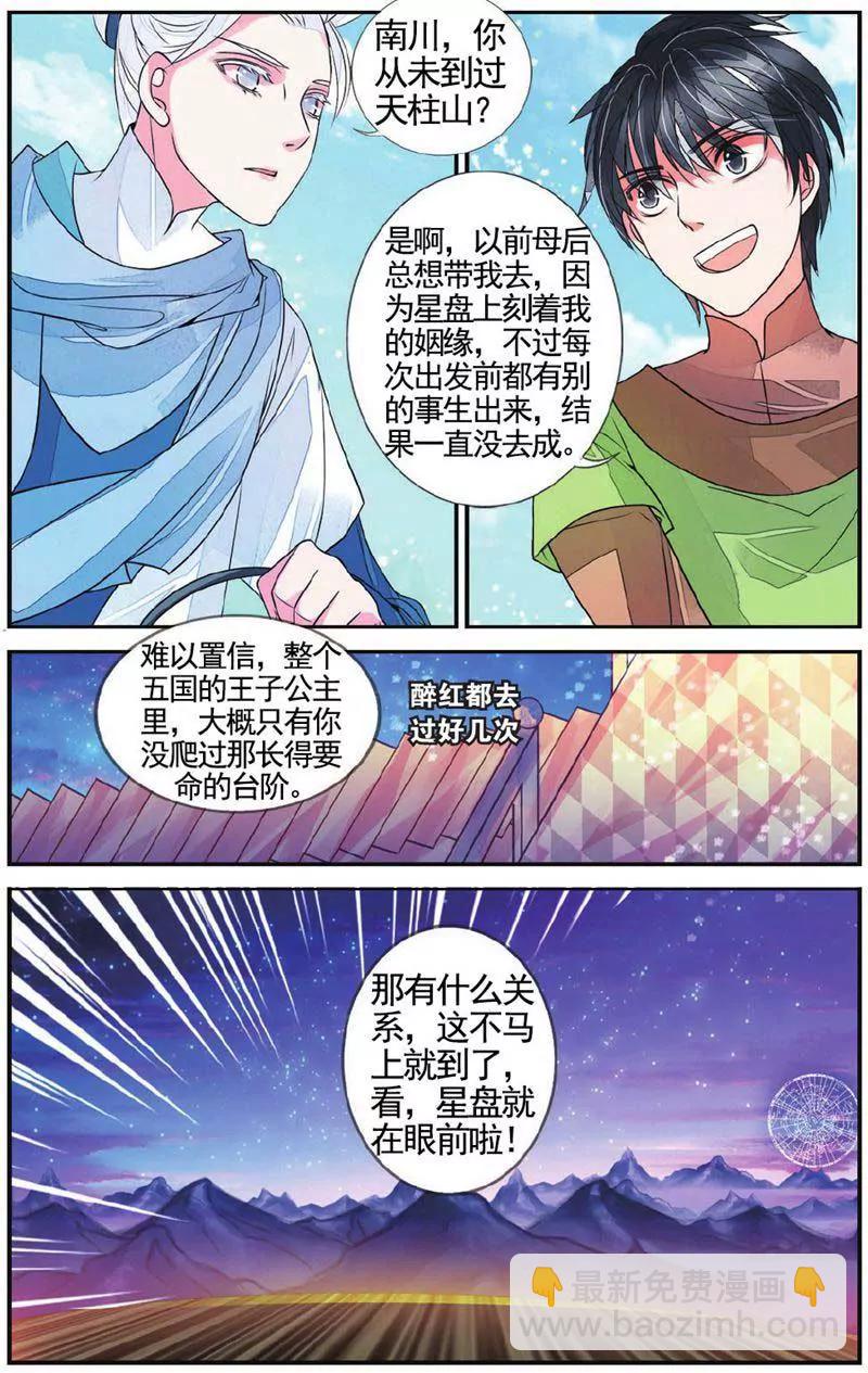 第459期285