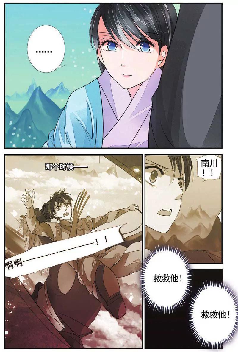 第459期286