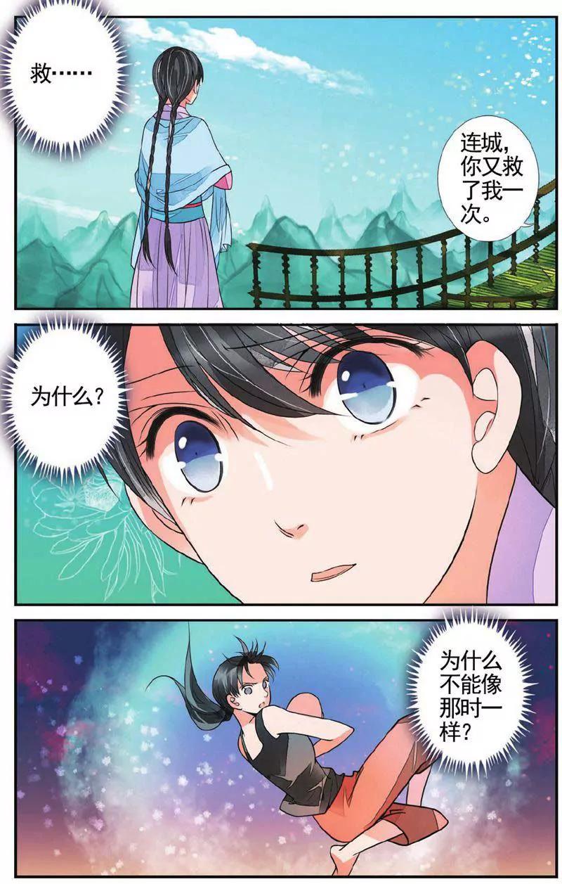 第459期287