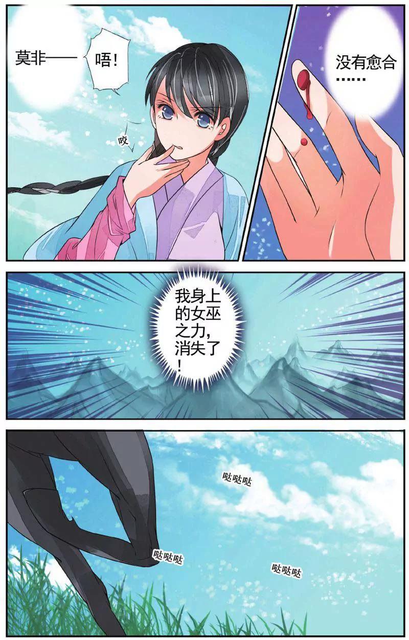 第459期288