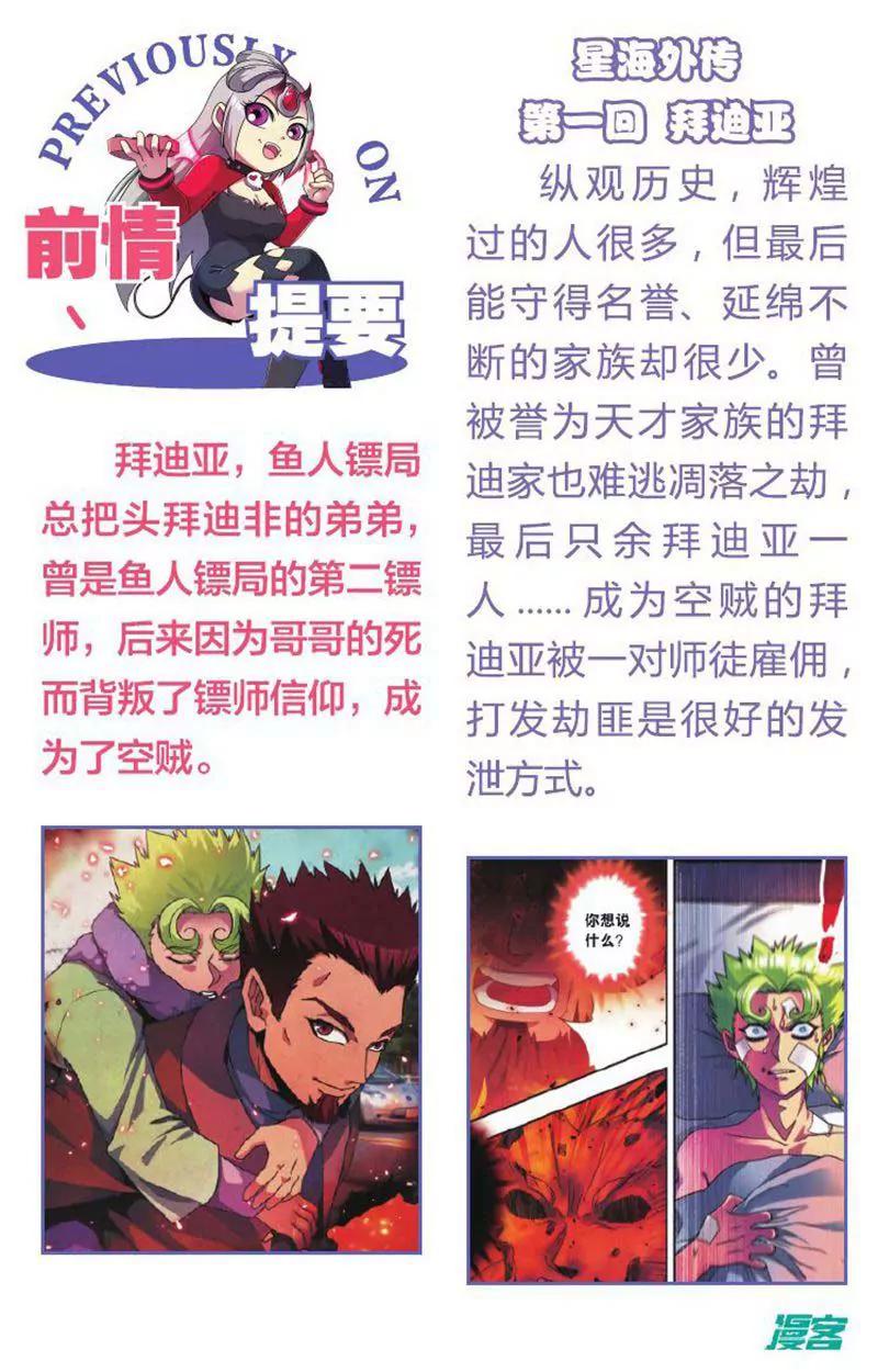 第459期297