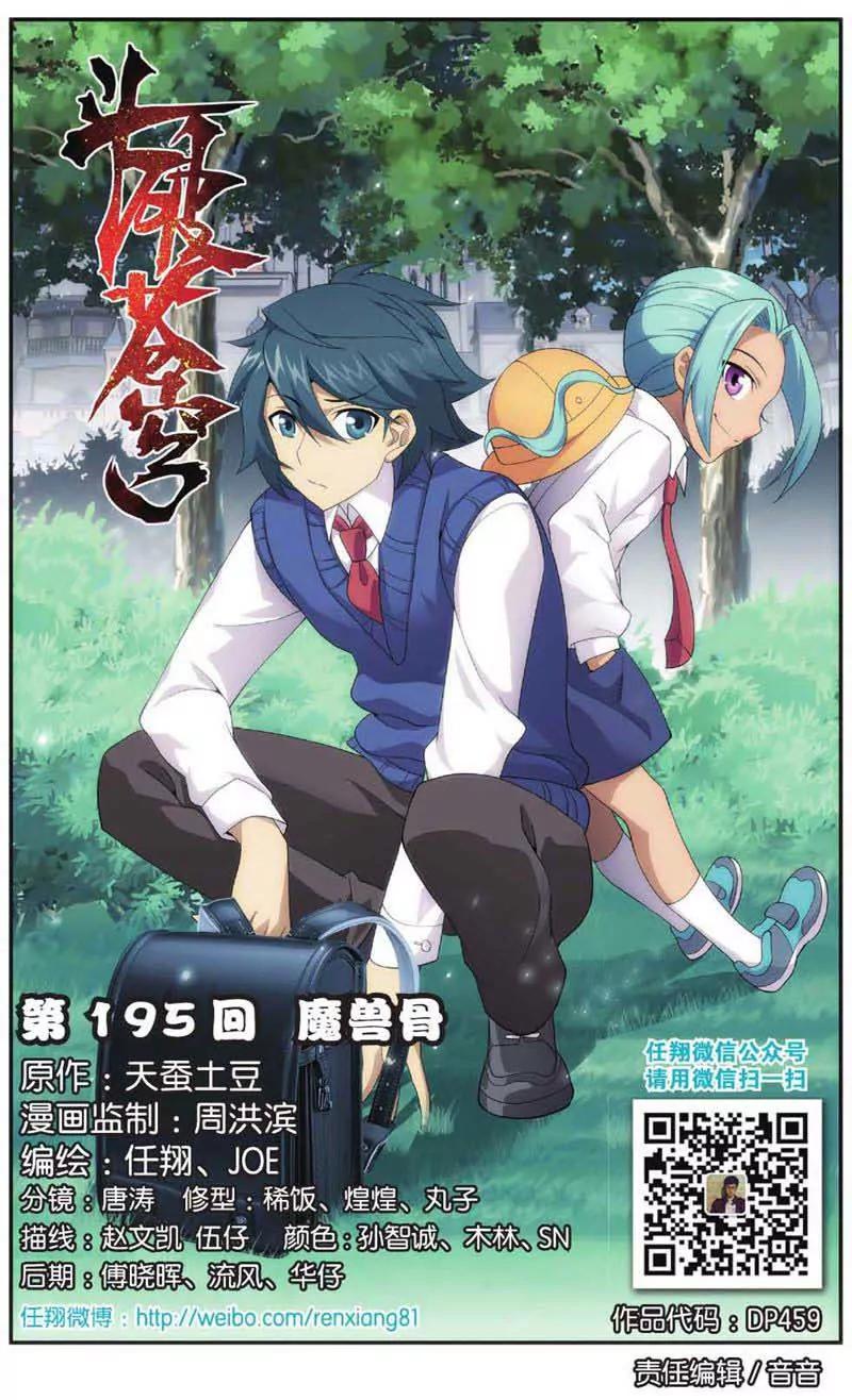 第459期3