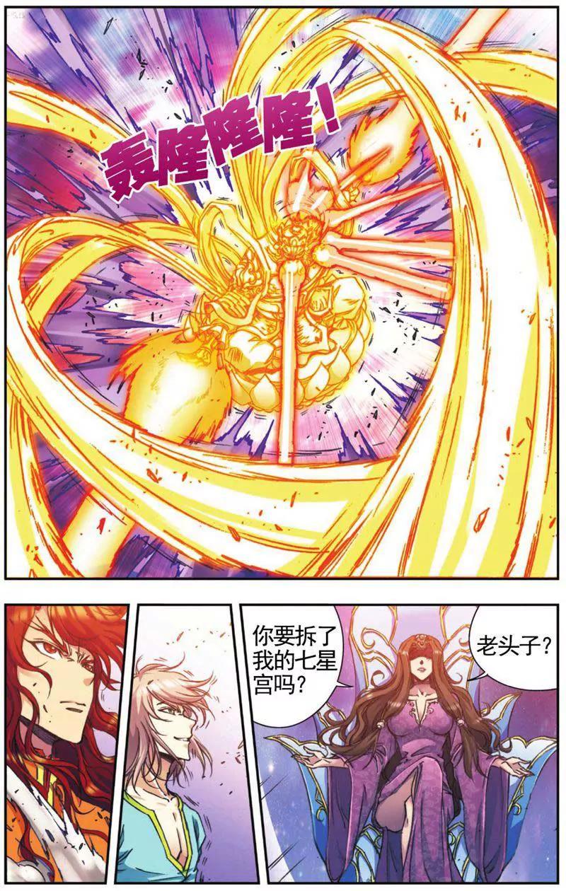 第459期301