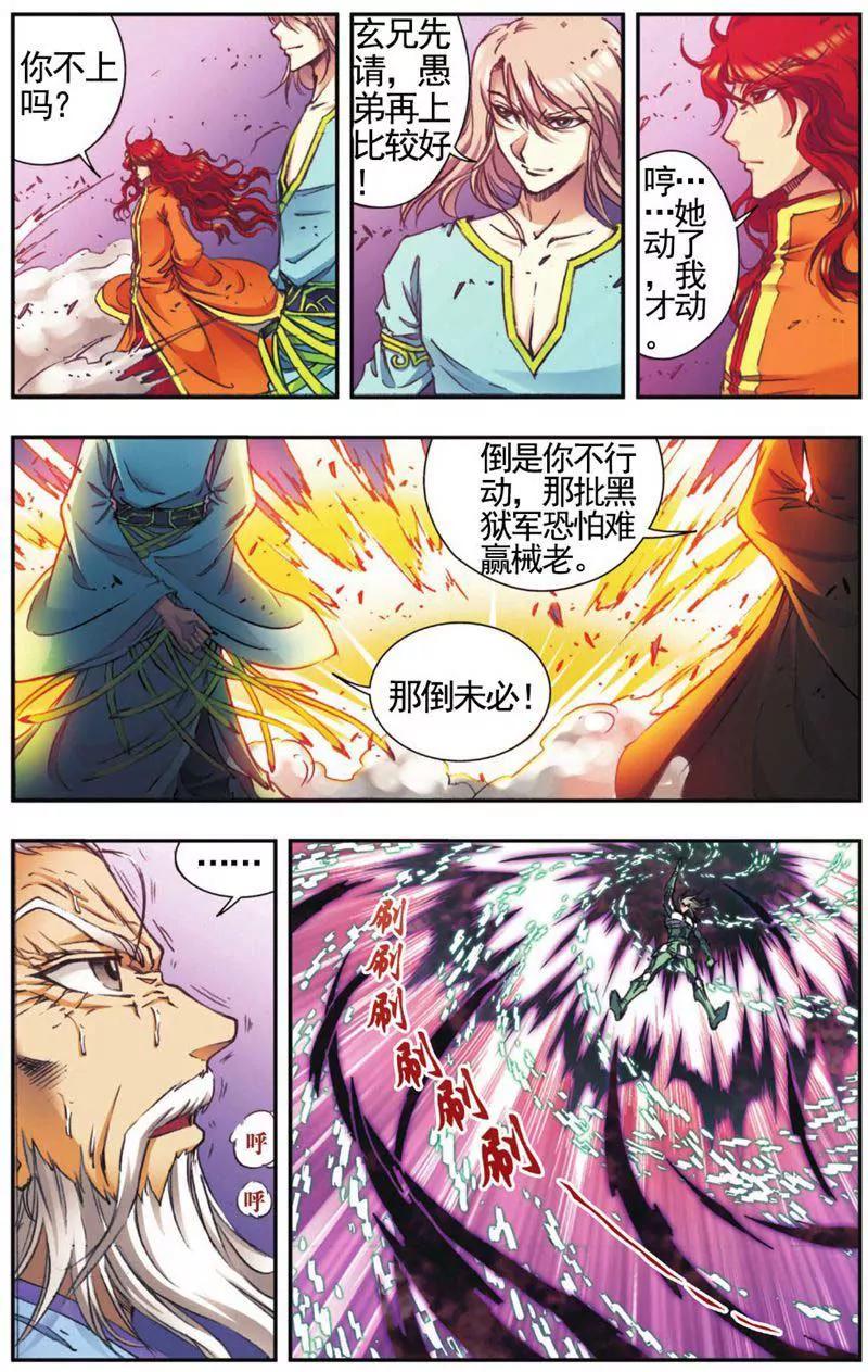 第459期302