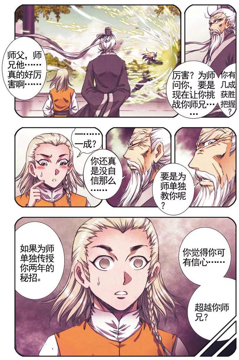 第459期304