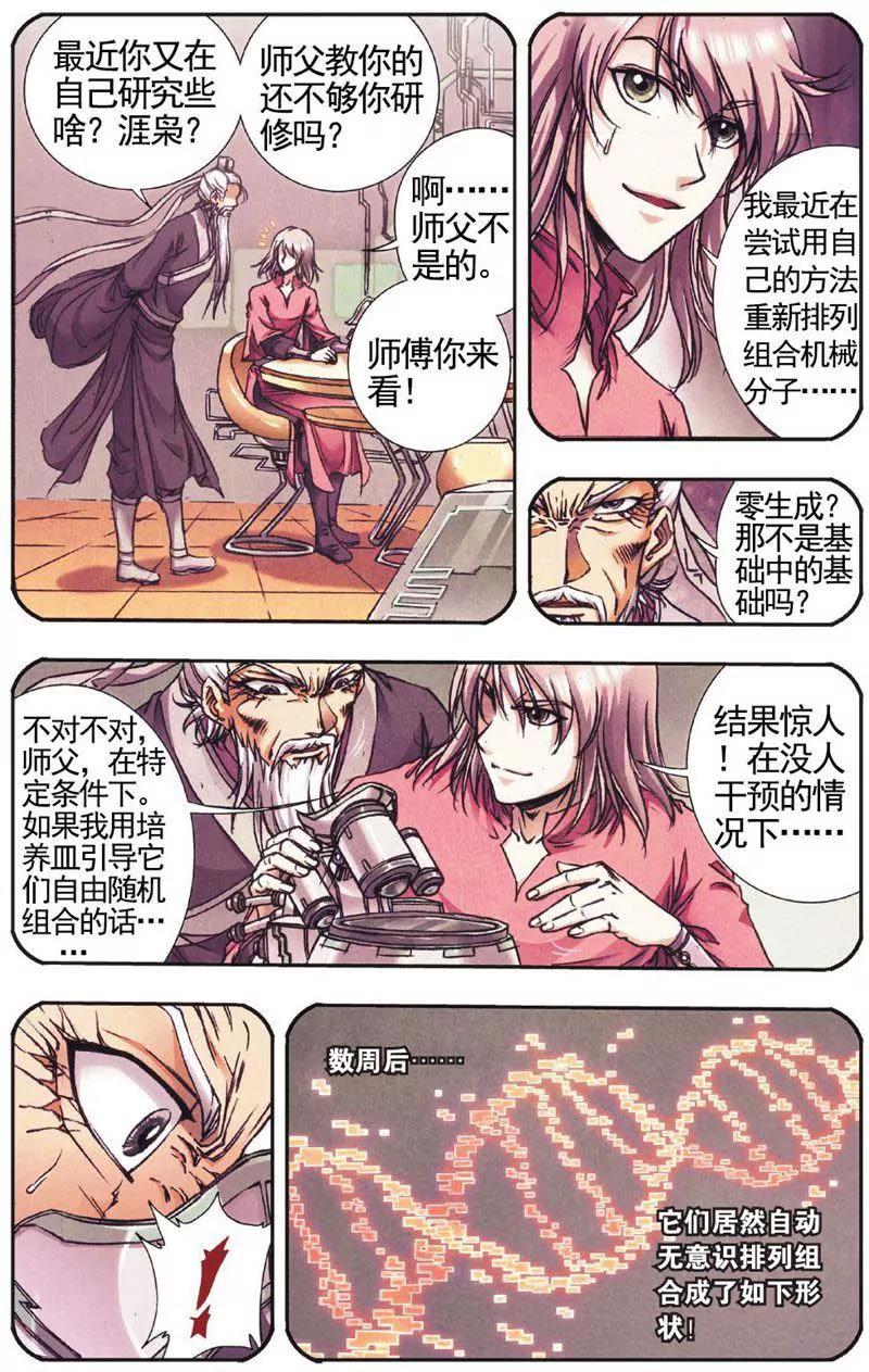 第459期305