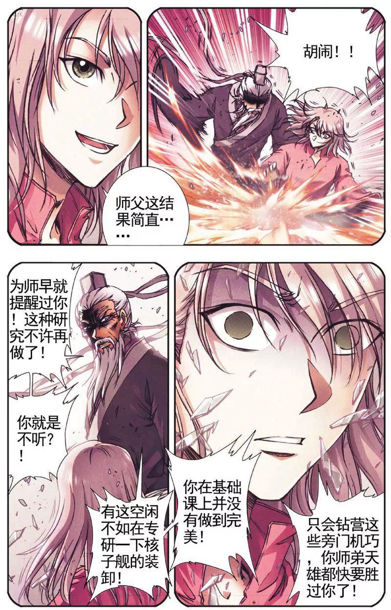 第459期306