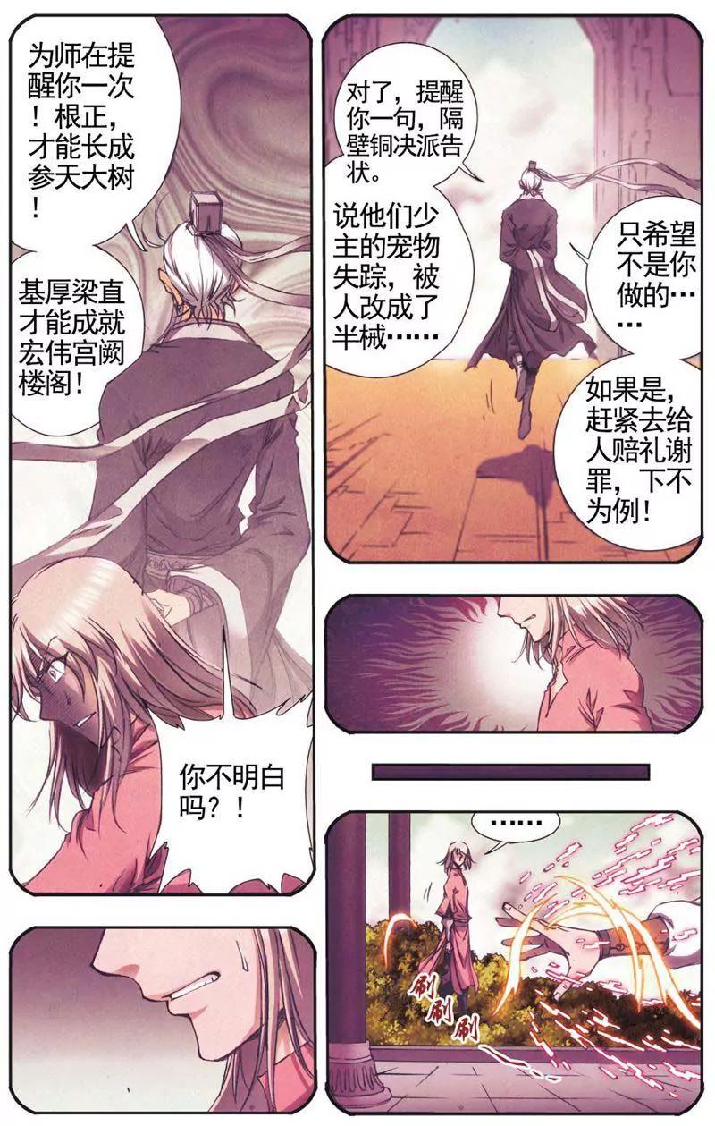 第459期307