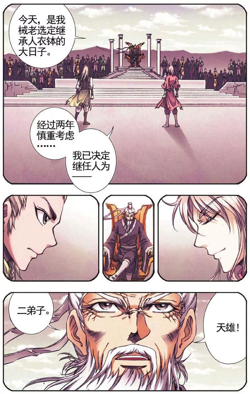 第459期309