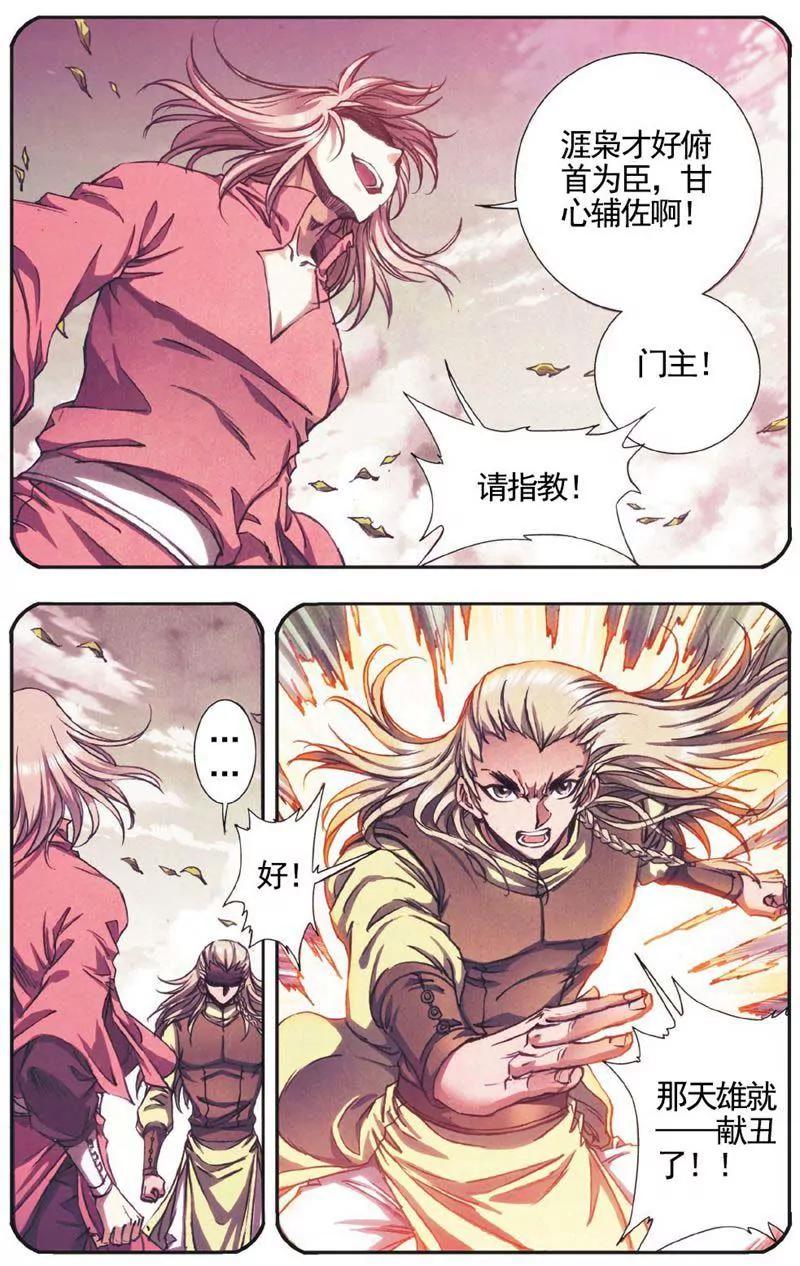 第459期312