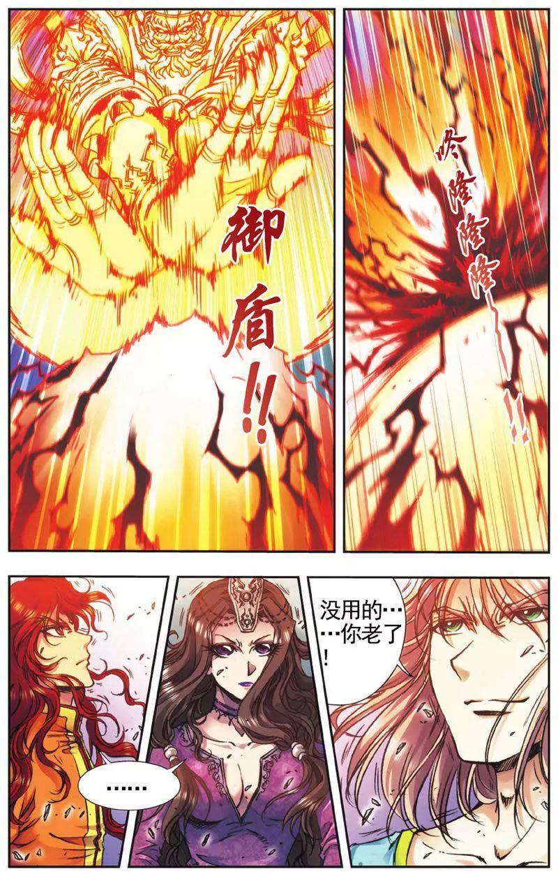 第459期317