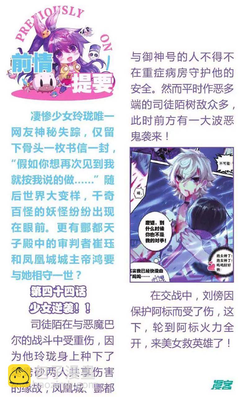 第459期32