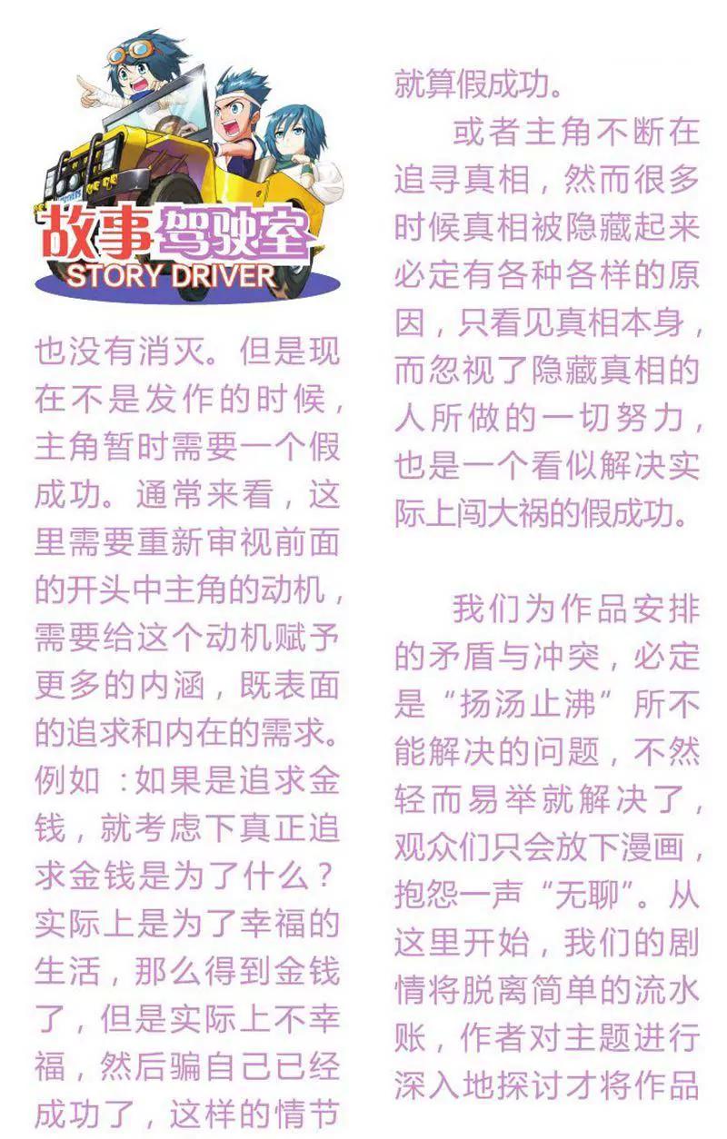 第459期325