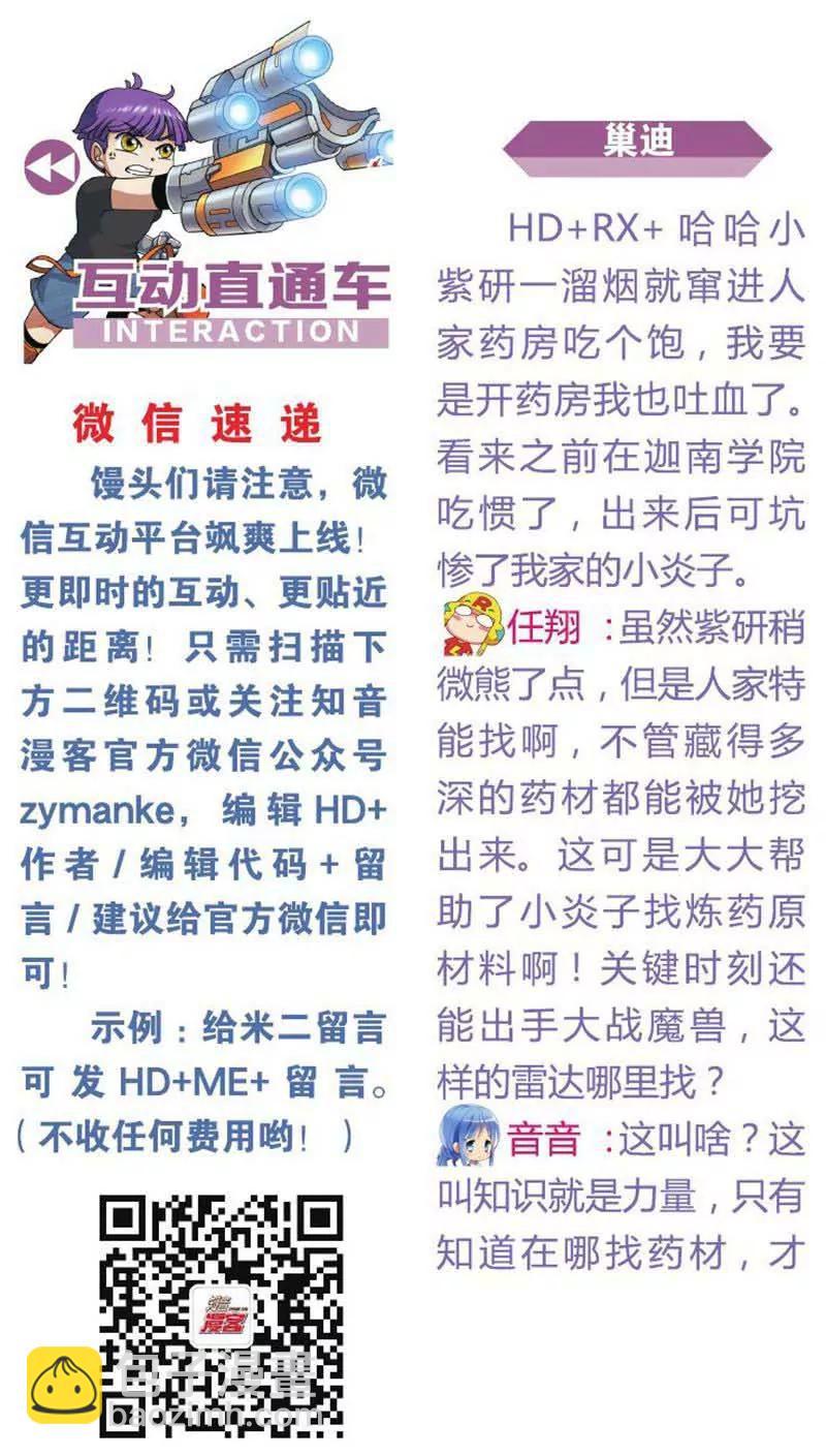 第459期327