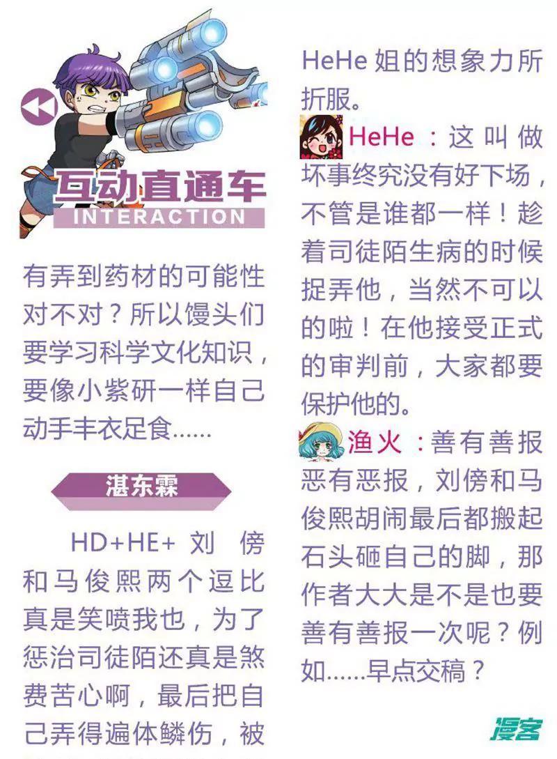 第459期328