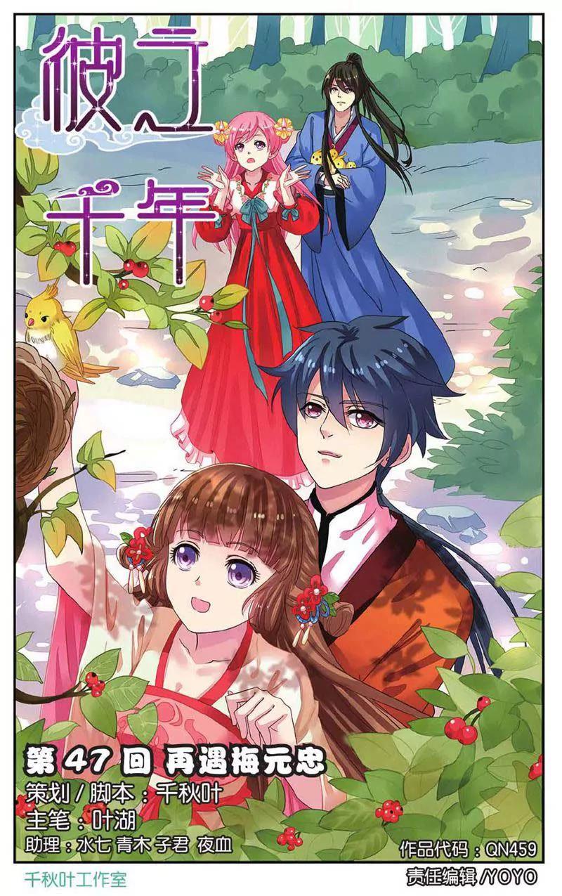 第459期329