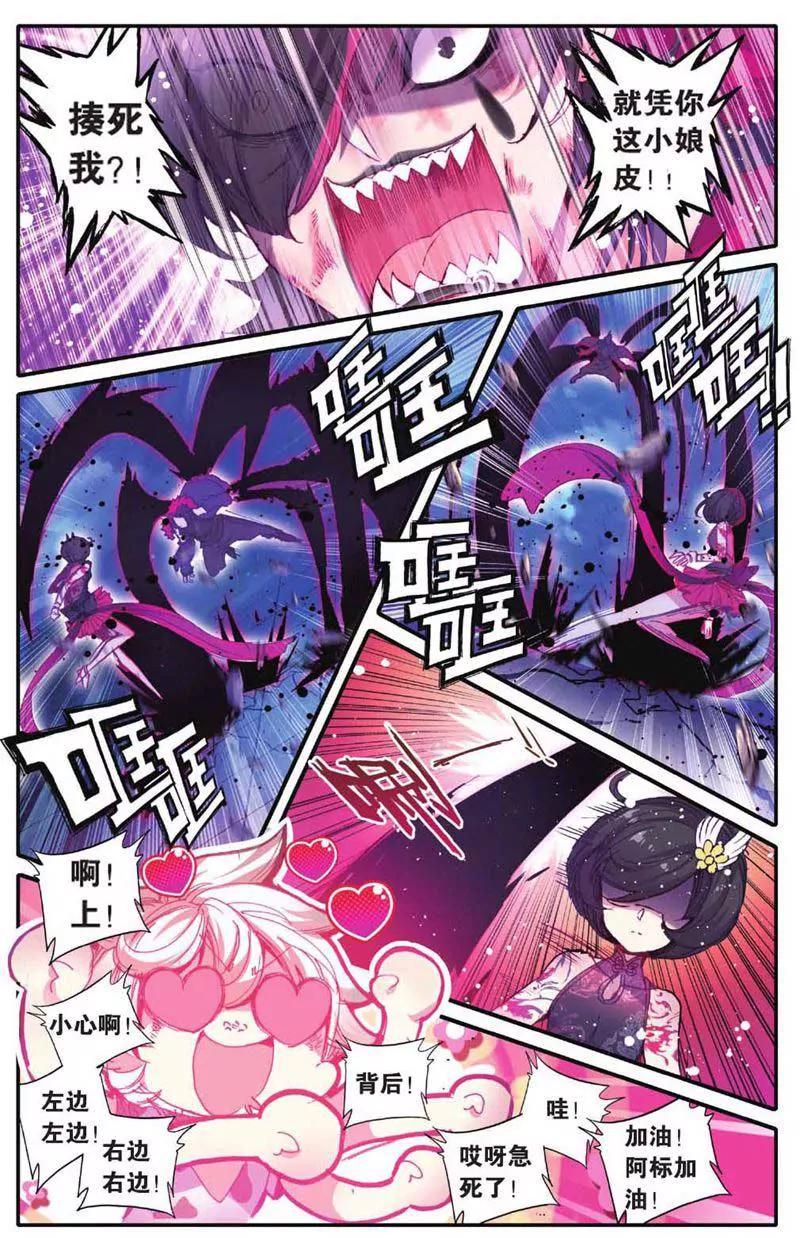 第459期33