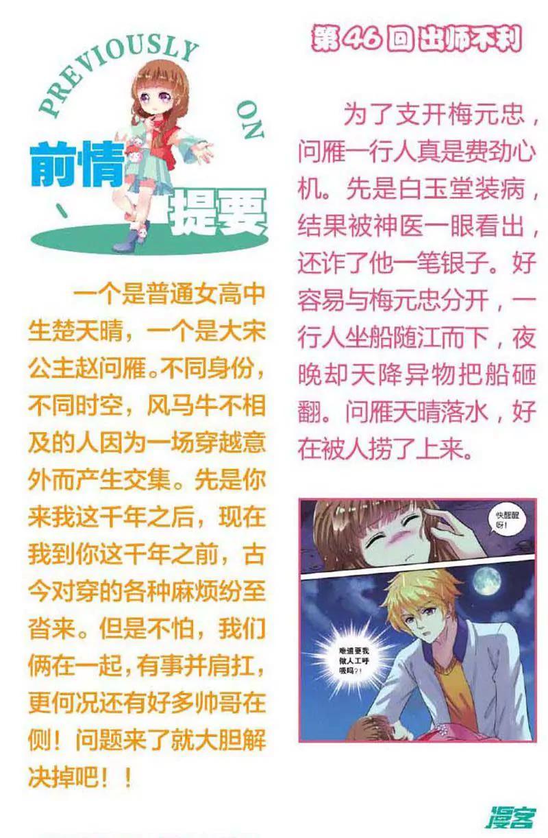 第459期330