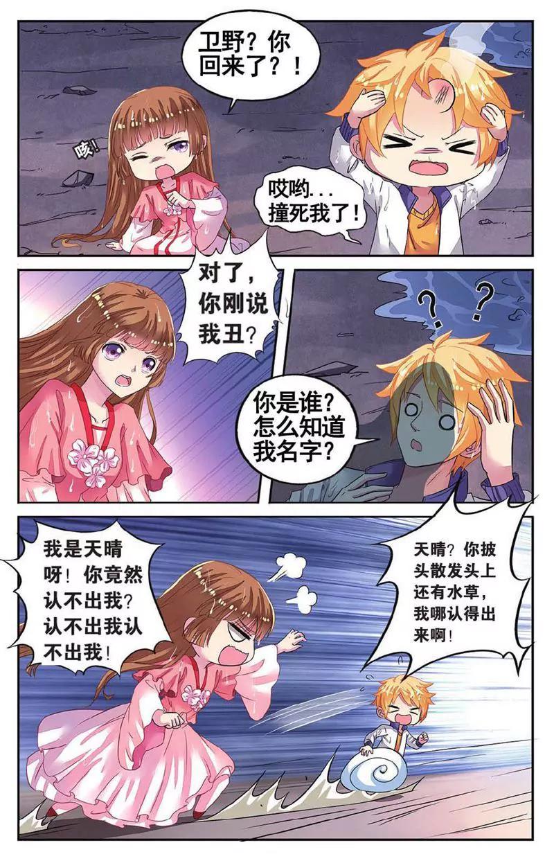第459期331