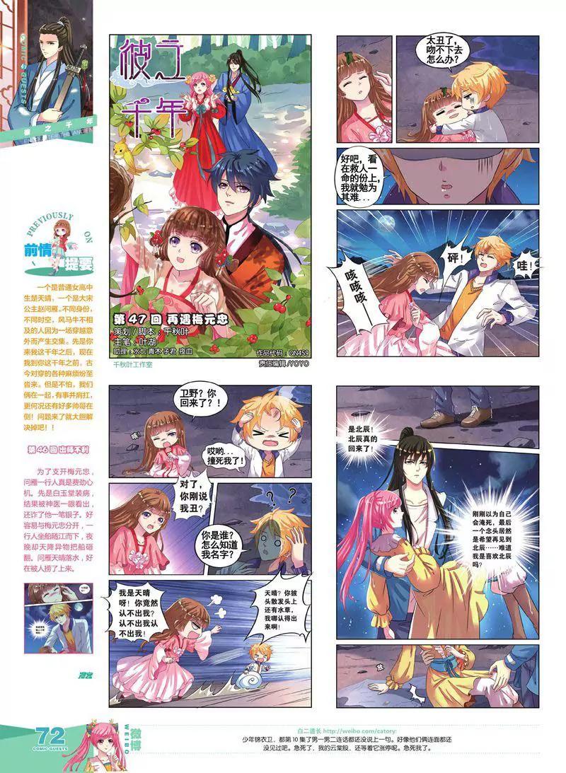 第459期332