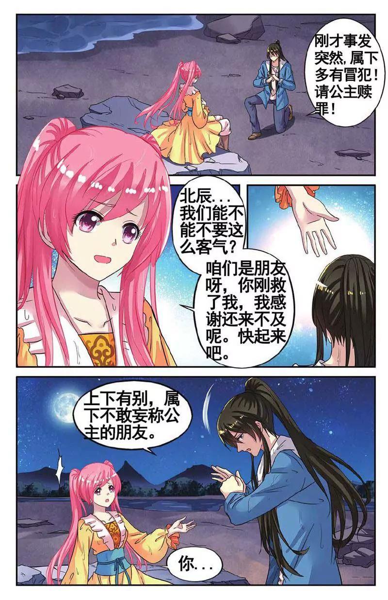 第459期334