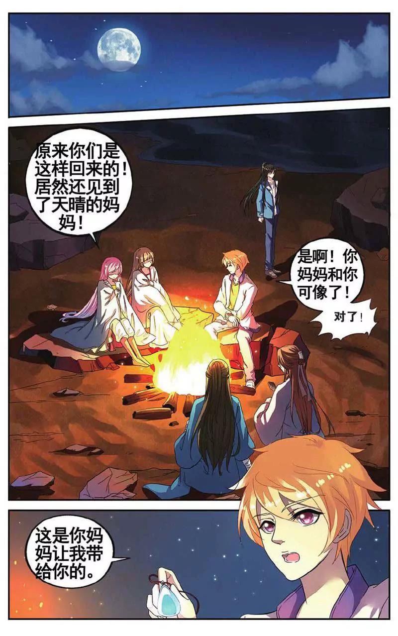 第459期336