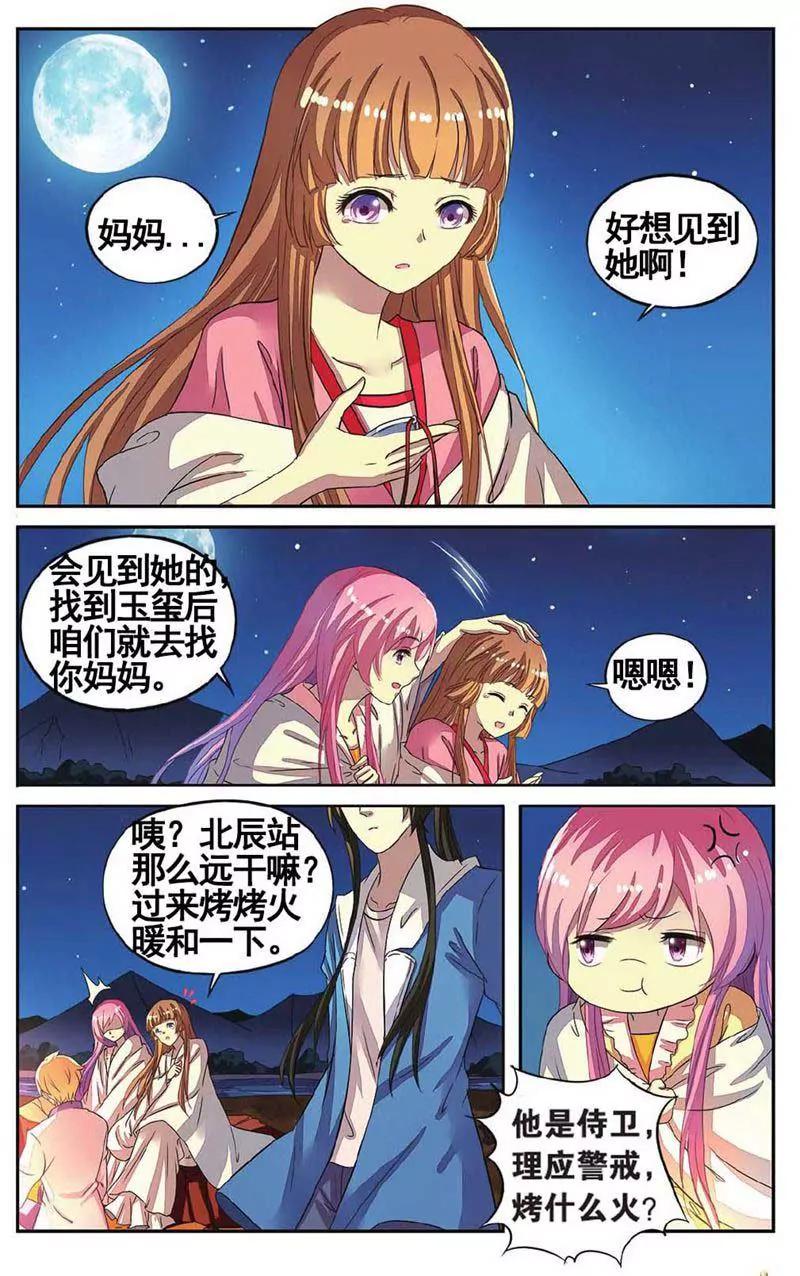 第459期337