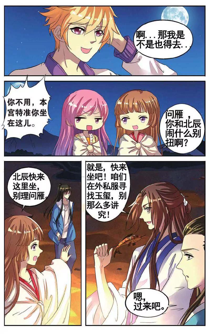第459期338