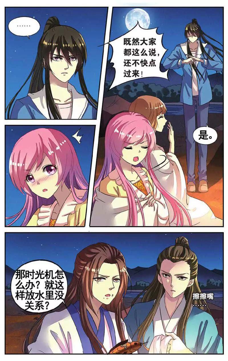 第459期339