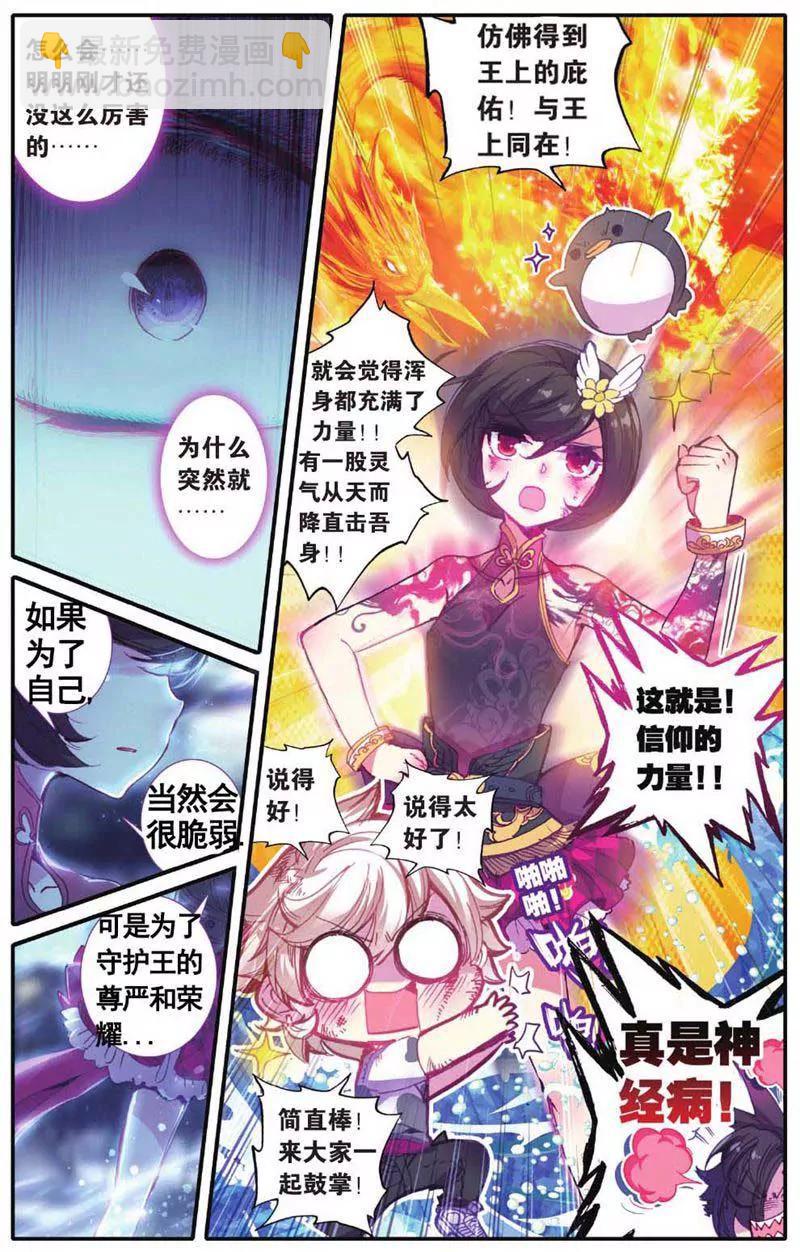 第459期34