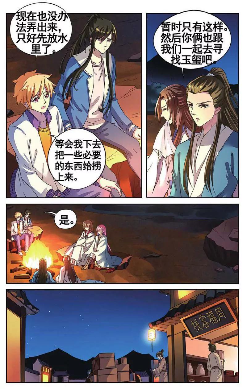 第459期340