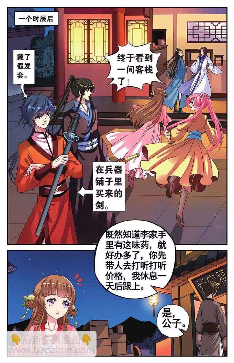 第459期341