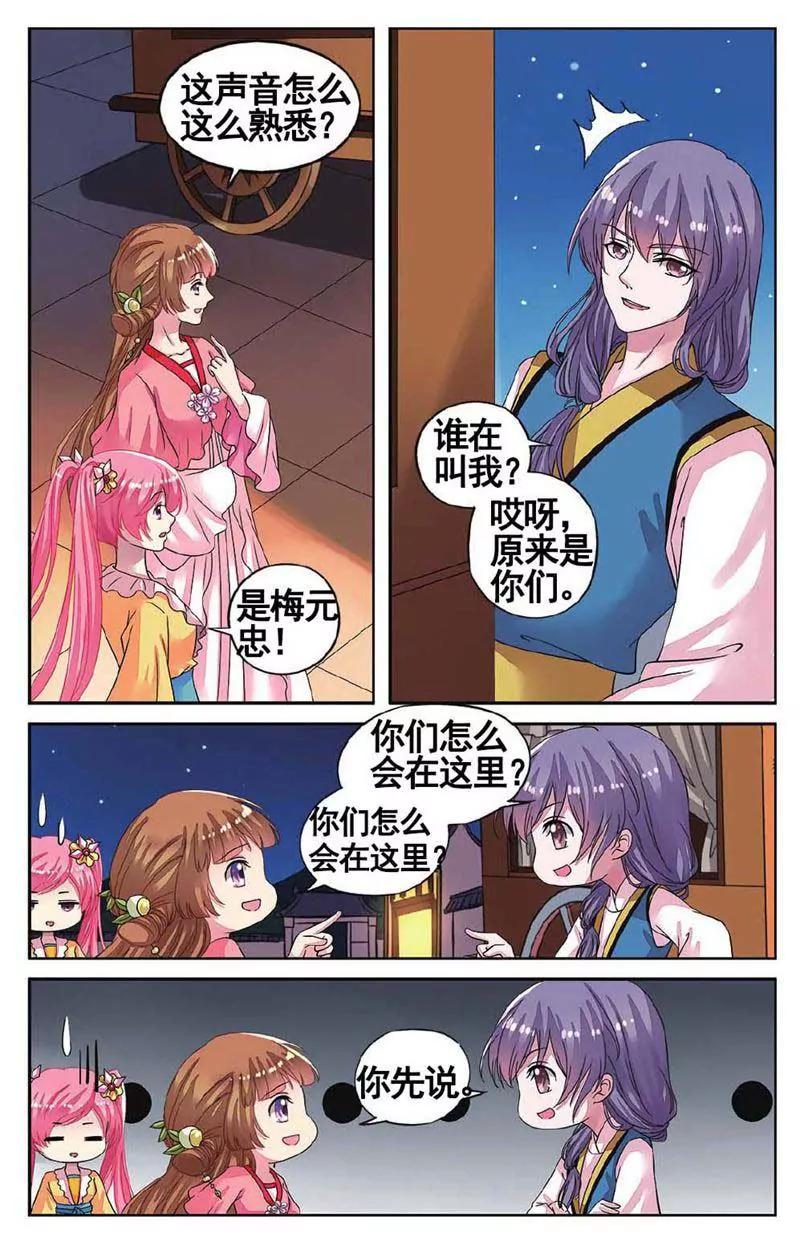 第459期342