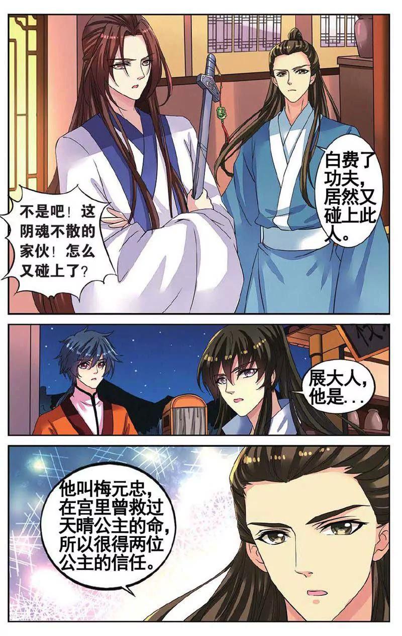 第459期343