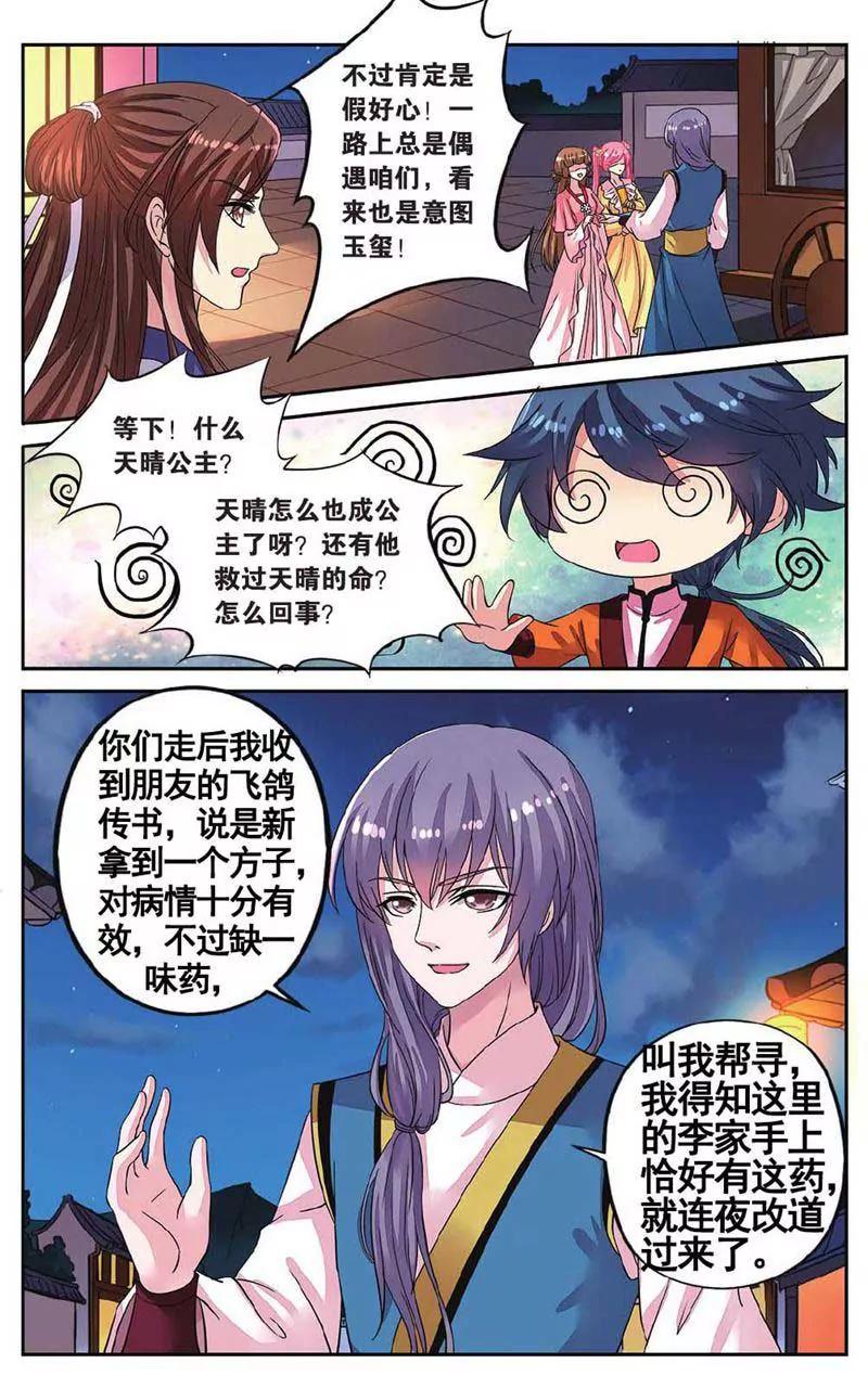 第459期344