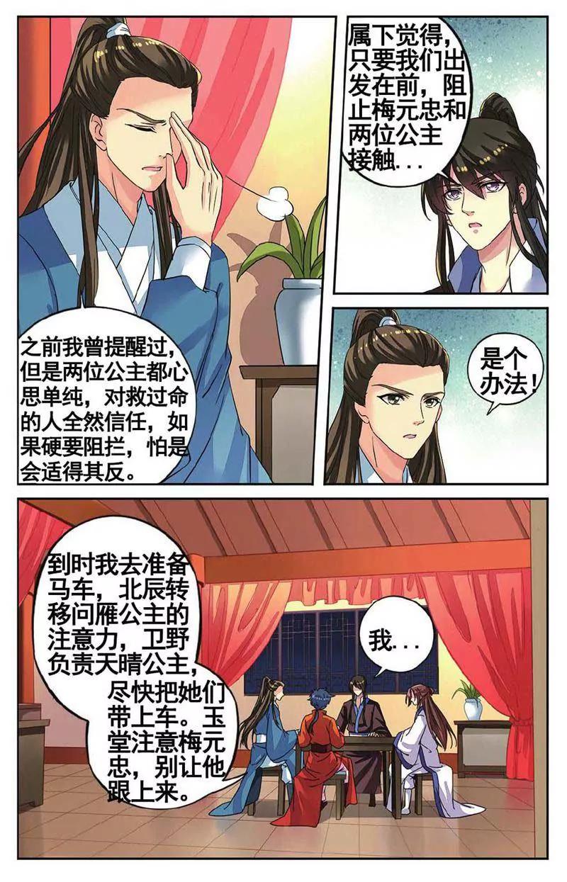 第459期348