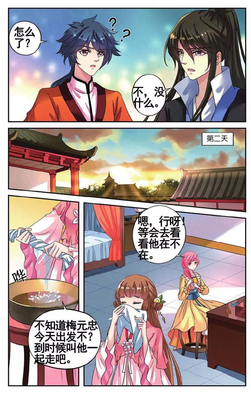 第459期349