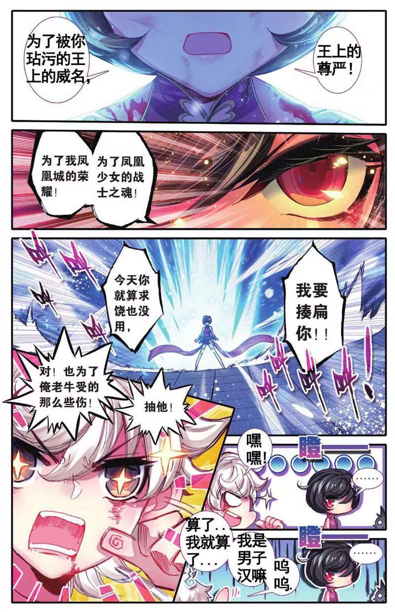 第459期35