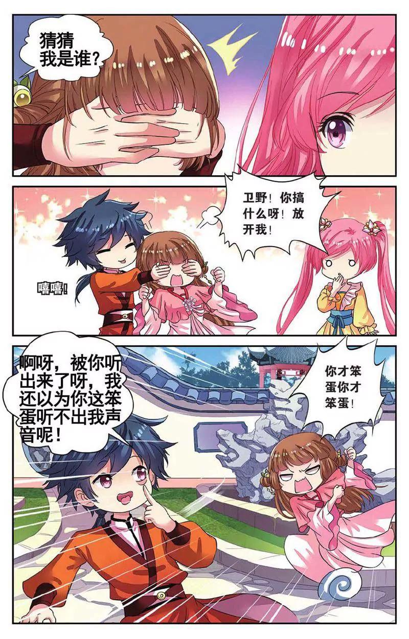 第459期351