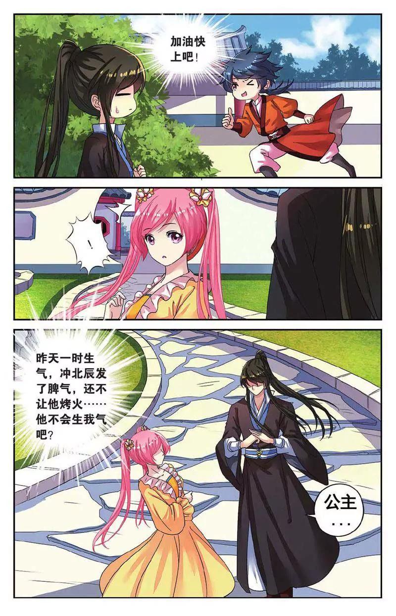 第459期352