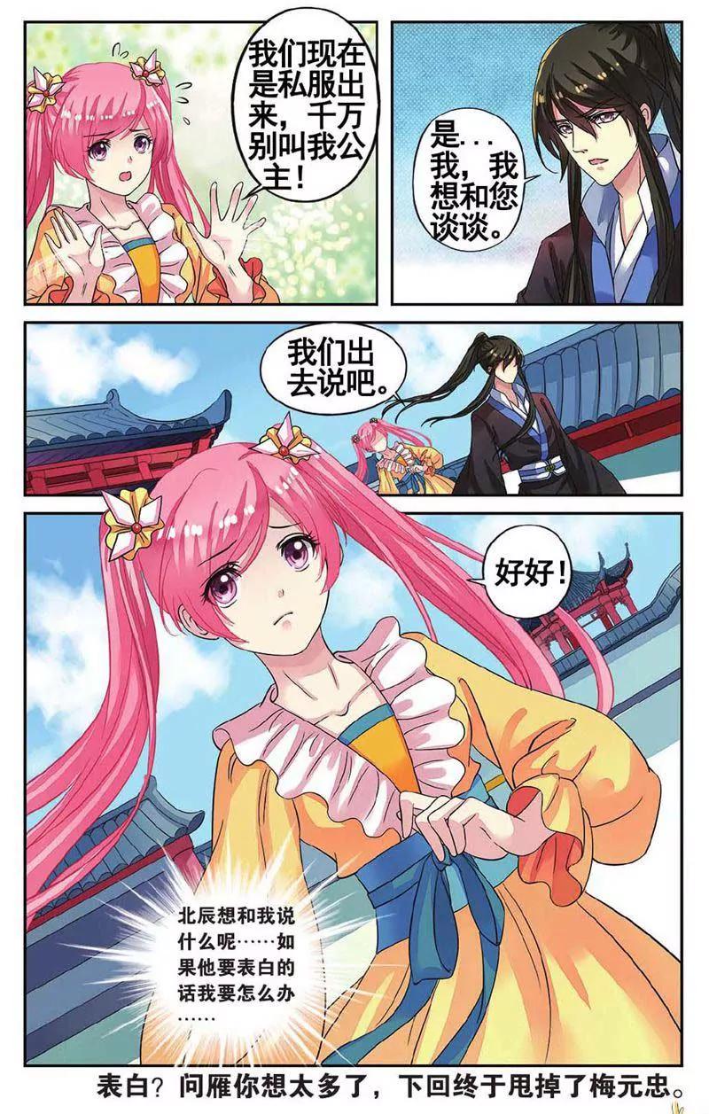 第459期353