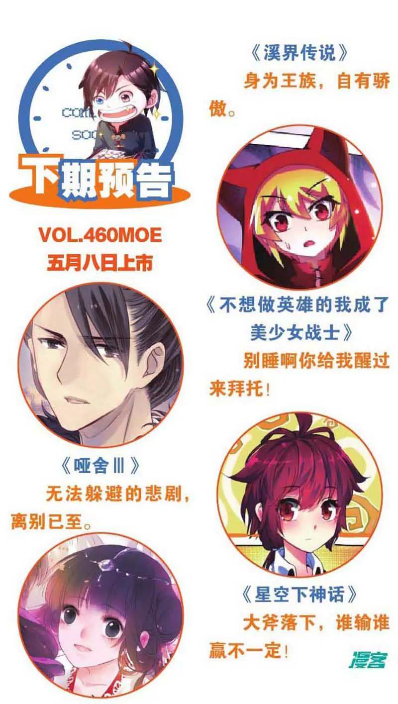 第459期358