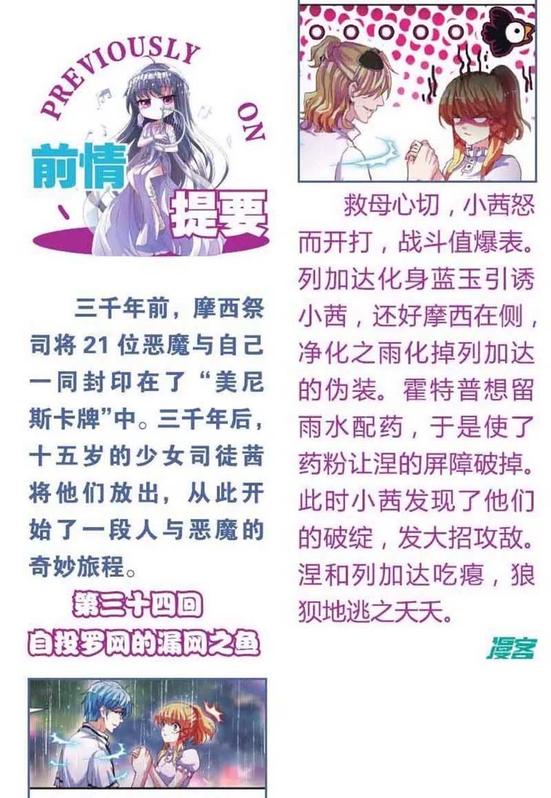 第459期360