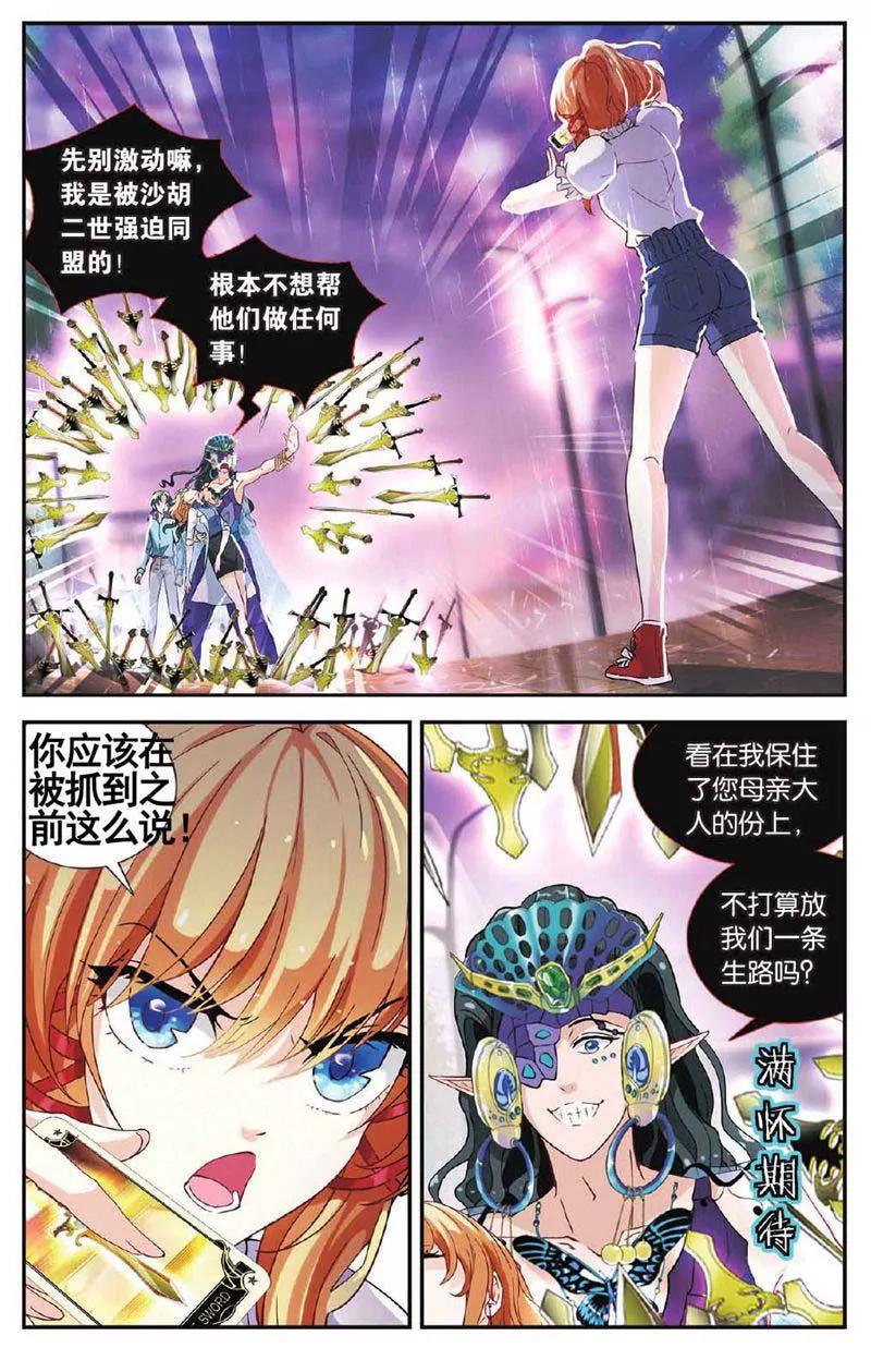 第459期361