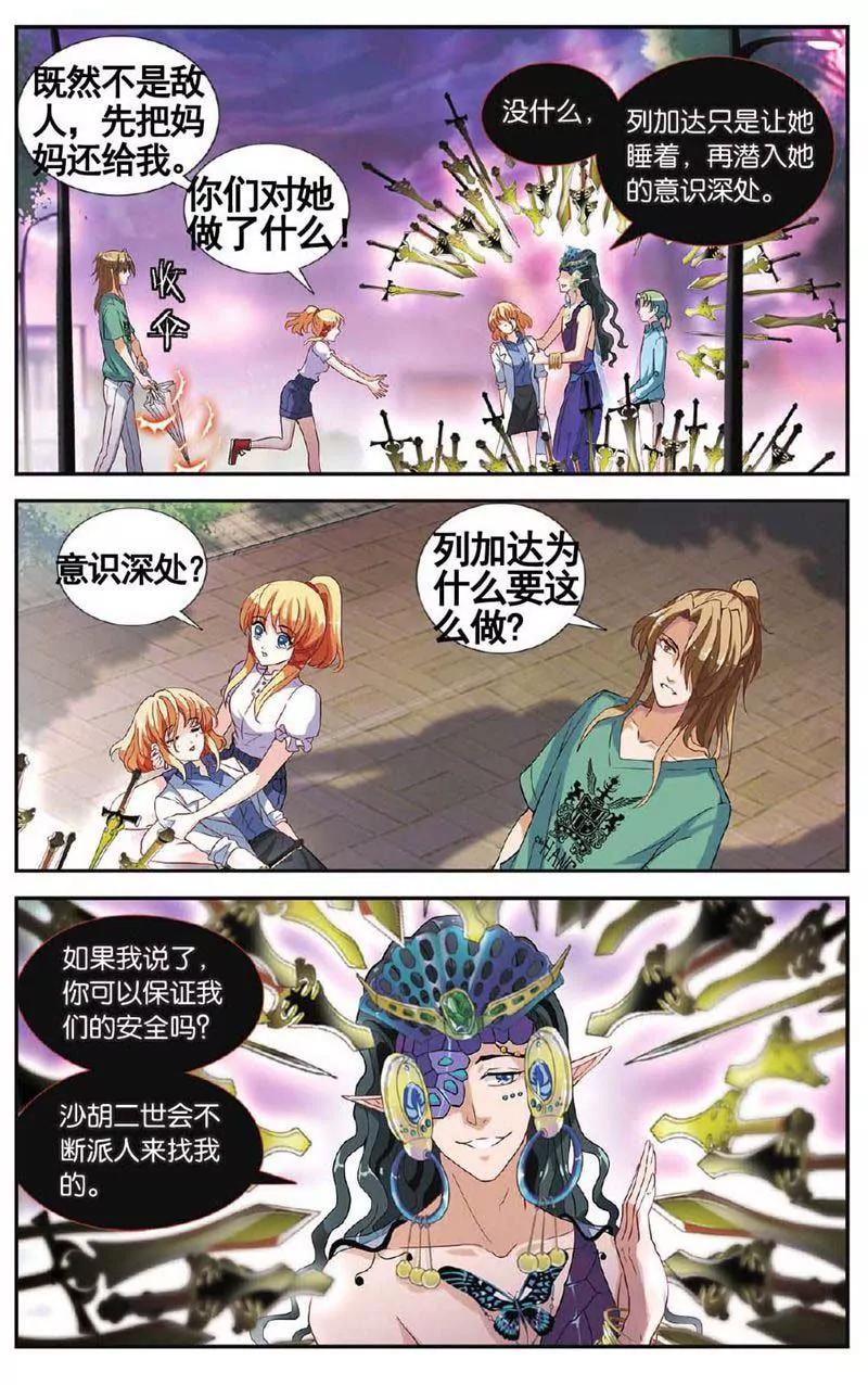 第459期362