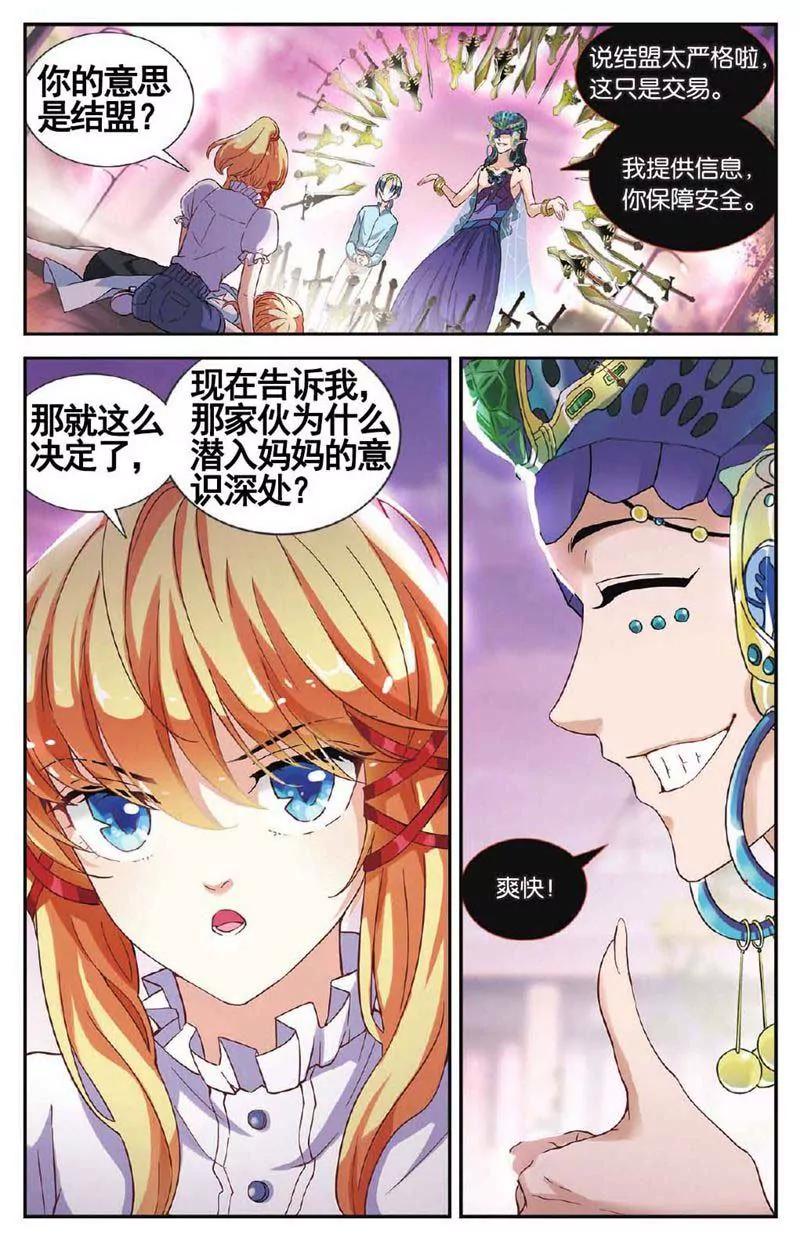 第459期363