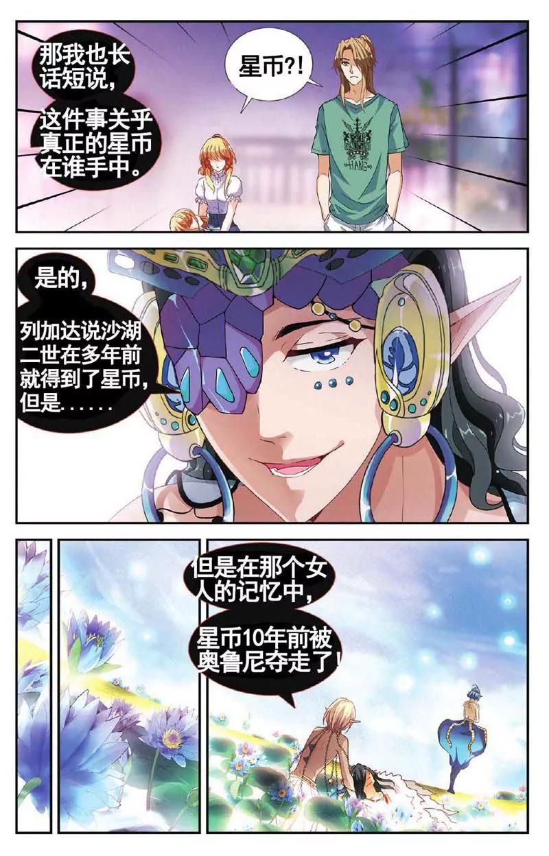 第459期364